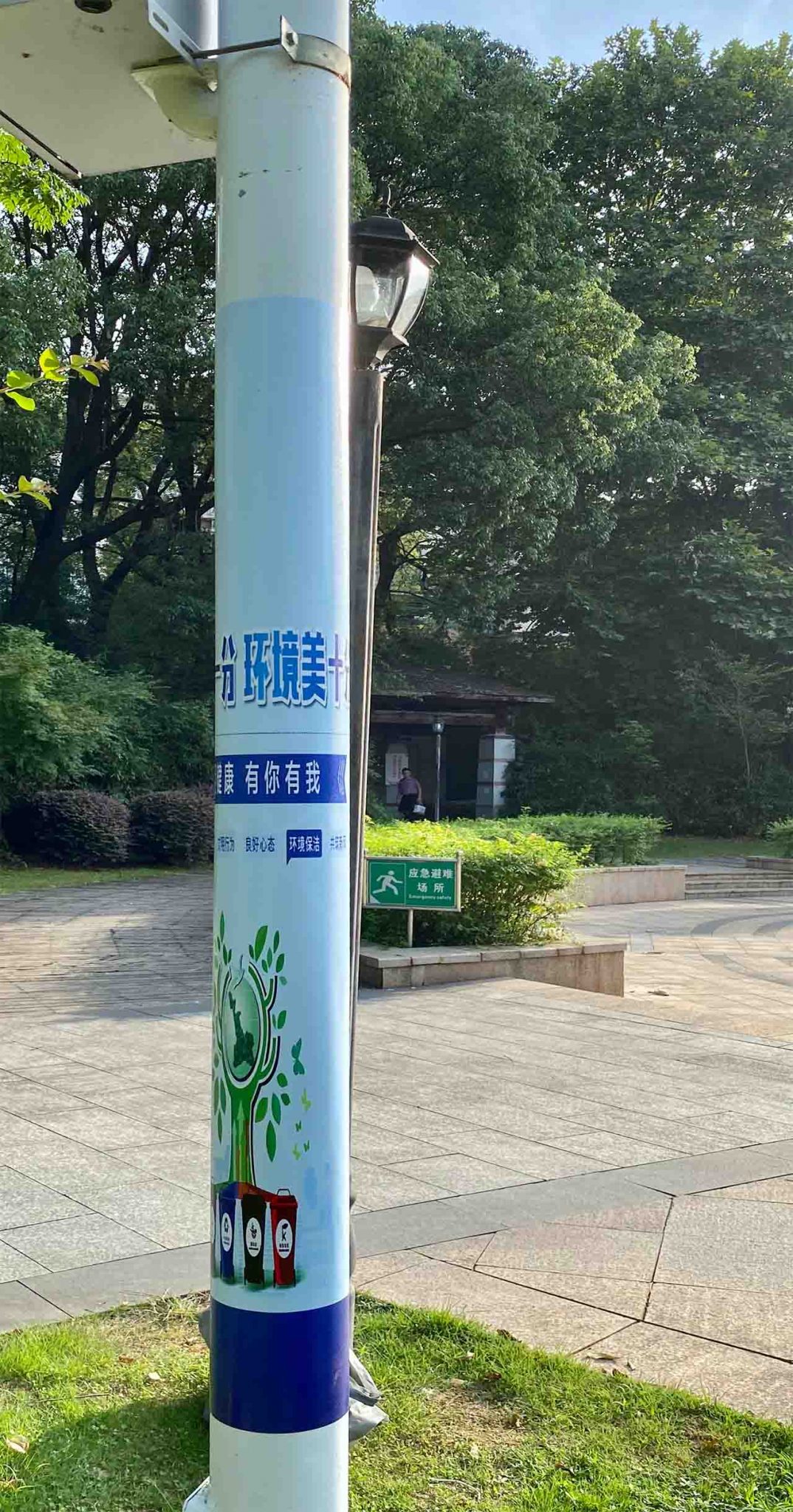 nanjing project